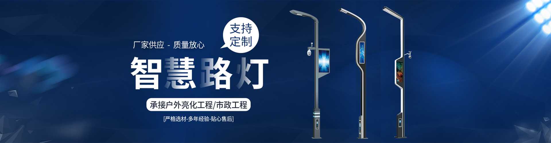 公主岭市太阳能路灯定制厂家