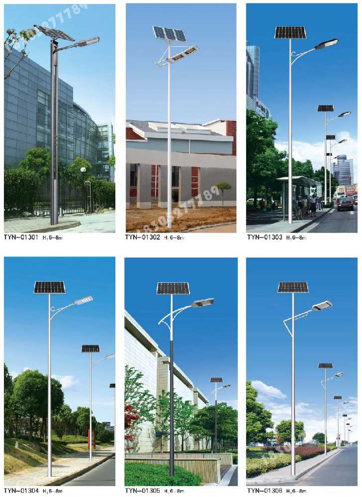 公主岭市市政道路太阳能路灯